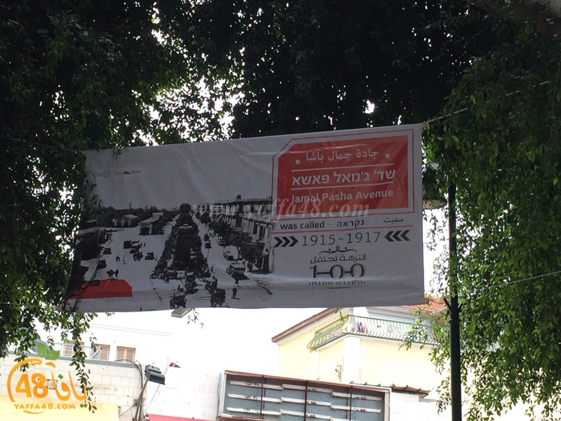 nozha jaddaj3 (3).jpg